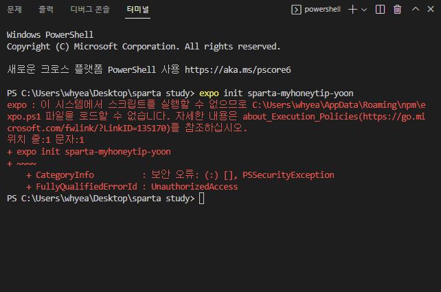 스파르타 즉문즉답